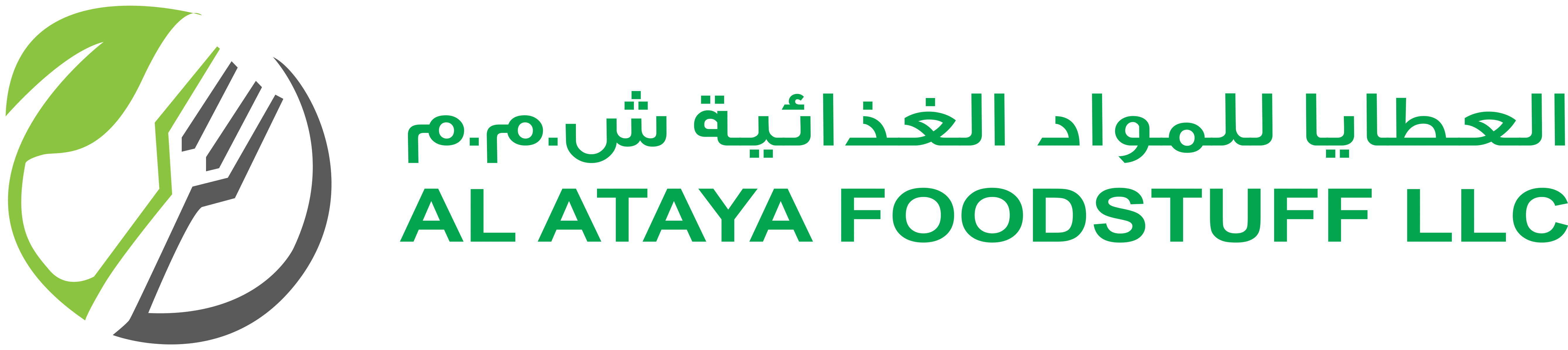 Logo of Al Ataya Foodstuff LLC